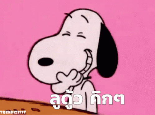 Loudou Kik GIF