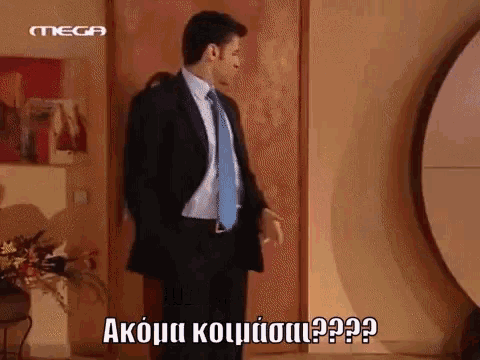 Loukas Nora GIF