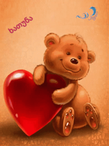 Love სიყვარული GIF