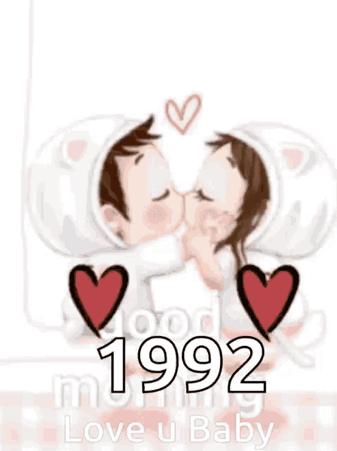 Love You The Most Good Morning Kiss GIF