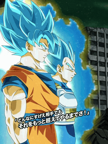 Lr Agl Super Saiyan God Ss Goku And Super Saiyan God Ss Vegeta All Out Final Battle GIF