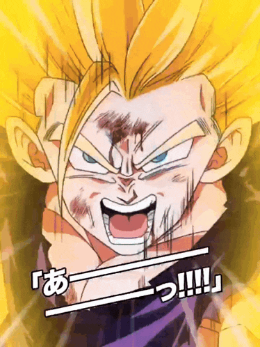 Lr Agl Super Saiyan Gohan Youth Awakened True Power GIF