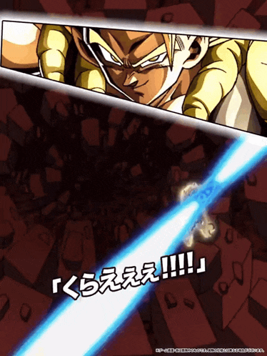 Lr Phy Super Saiyan Gogeta Scattered Reflection Of Overflowing Fighting Spirit GIF
