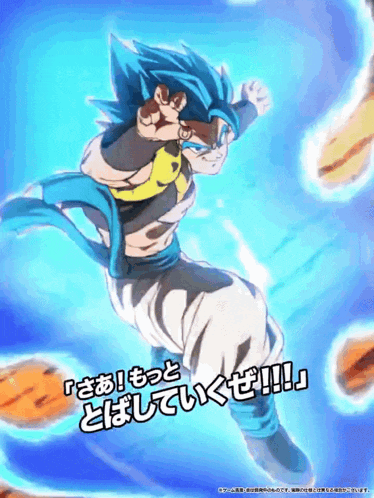 Lr Phy Super Saiyan Gogeta Scattered Reflection Of Overflowing Fighting Spirit GIF
