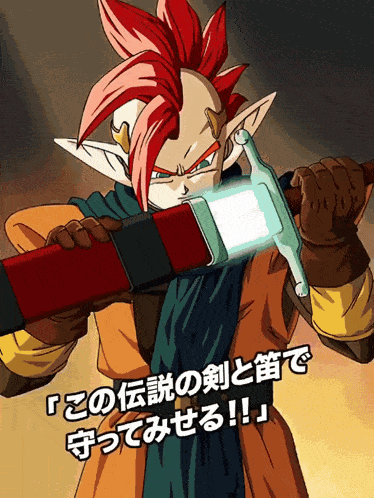 Lr Str Tapion And Minotia True Heroes GIF