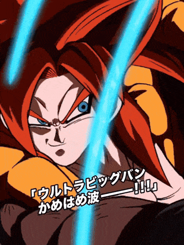 Lr Super Saiyan 4 Goku And Super Saiyan 4 Vegeta Saiyan Warriors With Ultimate Power GIF