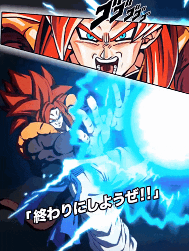 Lr Super Saiyan 4 Goku And Super Saiyan 4 Vegeta Saiyan Warriors With Ultimate Power GIF
