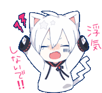 Mafumafu Sticker