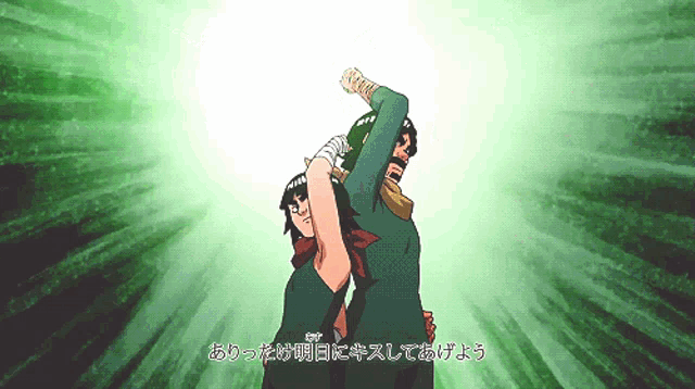 Maito Gai Might Guy GIF