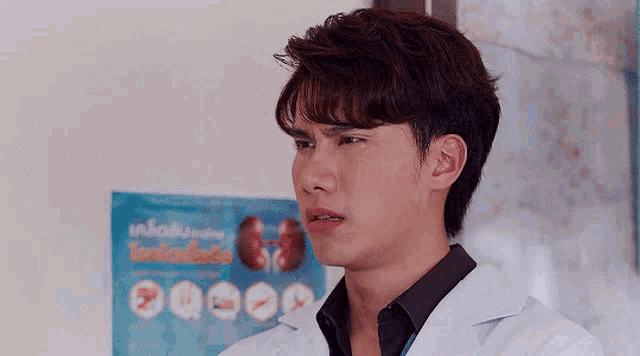 Mannerofdeath Maxtul GIF