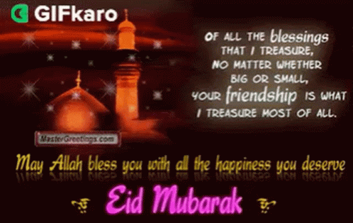 May Allah Bless You With All The Happiness You Deserve Eid Mubarak GIF