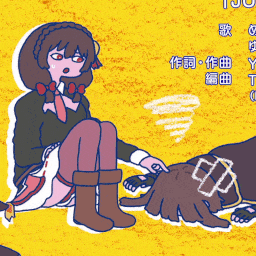 Megumin Dead GIF