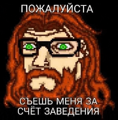 Mem Hotline Miami Meme