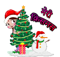 Merry Christmas Chutki Sticker
