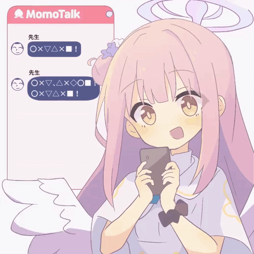 Mika Misono Mika GIF