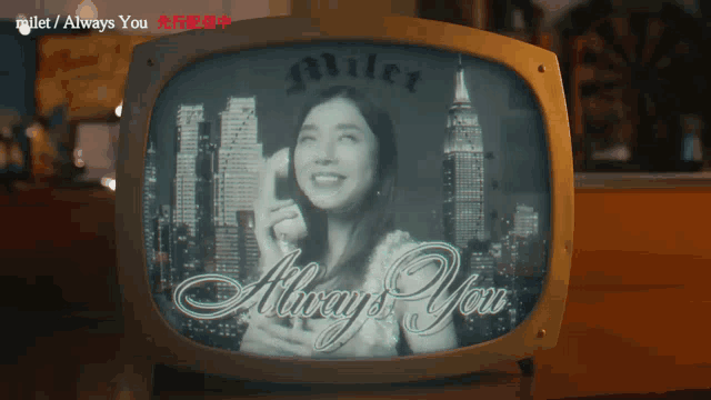 Milet Always You Milet Music GIF