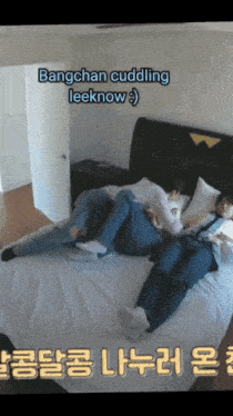 Minchan Chris GIF