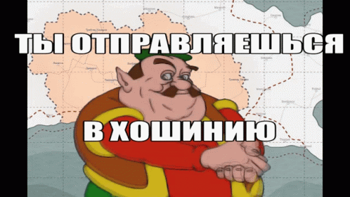 Morshu Hoshiniya Trubl Trubl GIF