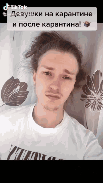 Mtf Tiktok GIF