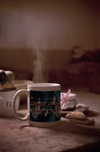 Music Coffee GIF