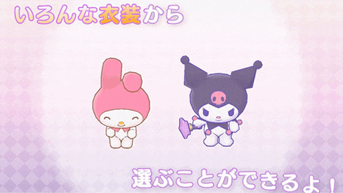 My Melody Kuromi GIF