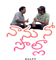 Naanu No Sollaa Sticker Sticker