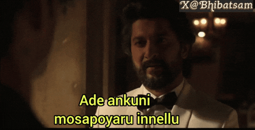 Nani Hit 3 GIF