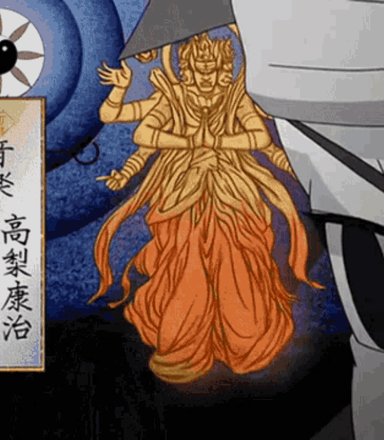Naruto GIF