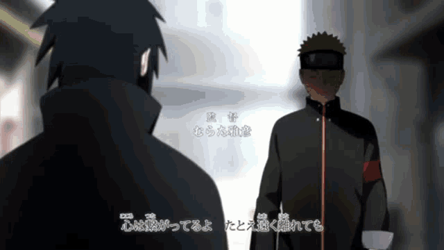 Naruto Sasuke GIF