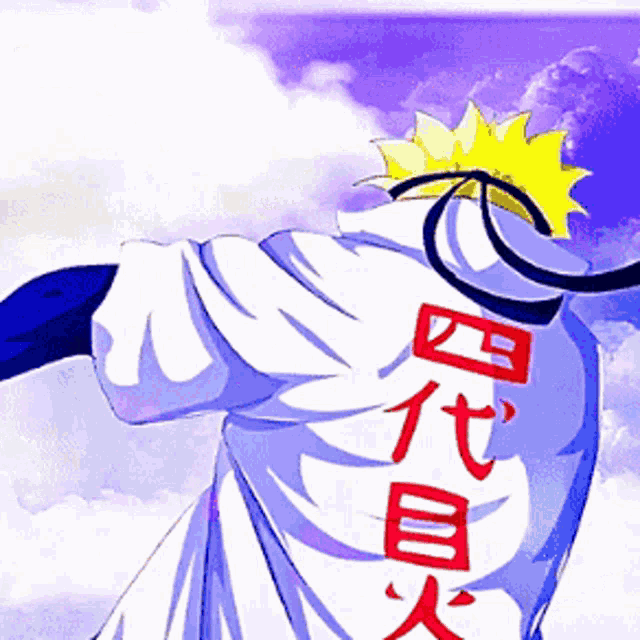 Natuto Hokage GIF
