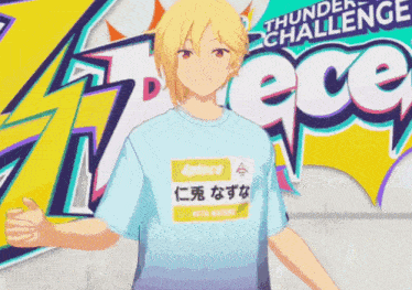 Nazuna Nito Nito Nazuna GIF