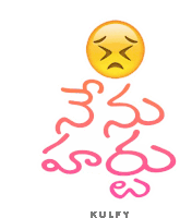 Nenu Hurt Sticker Sticker