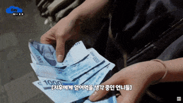 Nmixx Picture Diary GIF