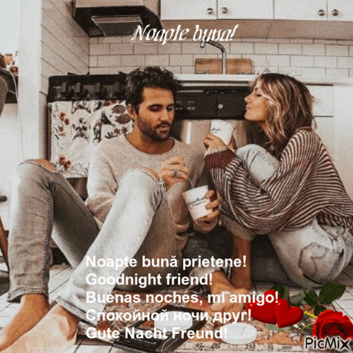 Noapte Bună GIF
