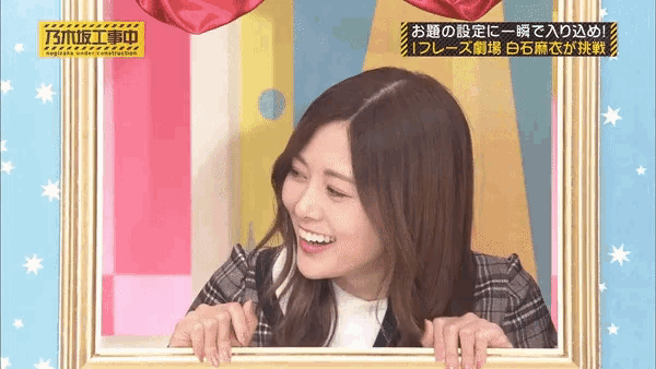 Nogizaka46 Idol GIF