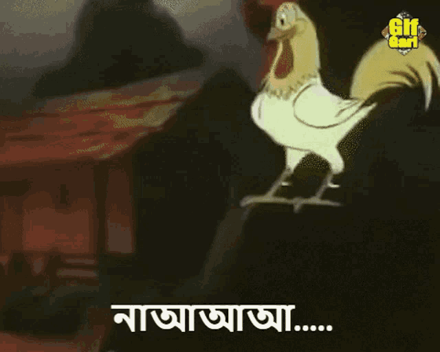 Noo Noooo GIF
