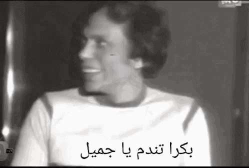 Omar12345 GIF