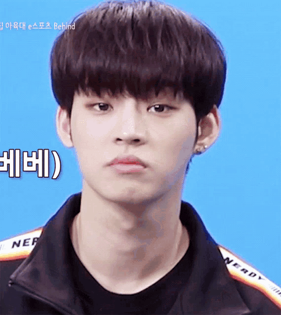 Onf Hyojin GIF