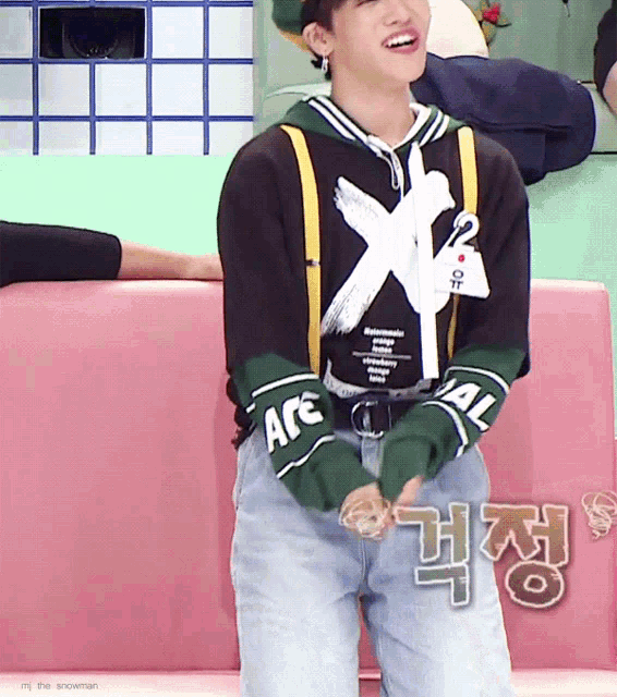 Onf Yuto GIF