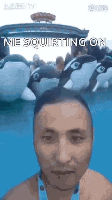 Or Water GIF