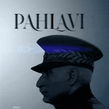Pahlavi Iran GIF