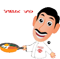 Pakaji Masak Sticker