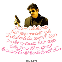 Pawan Punch Dialogue Sticker Sticker