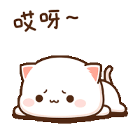 Peach And Goma Cute Sticker