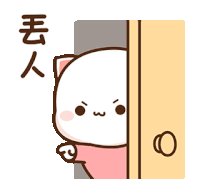 Peach Cat Goma Sticker