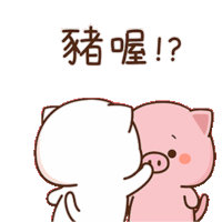 Peach Goma Sticker