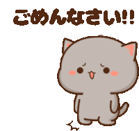 Peach Goma Sticker