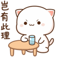 Peach Goma Sticker