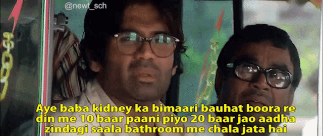 Phir Hera Pheri Kidney Ka Bimaari Bauhat Boora GIF