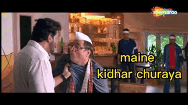 Phir Hera GIF